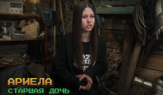 Скрин автора