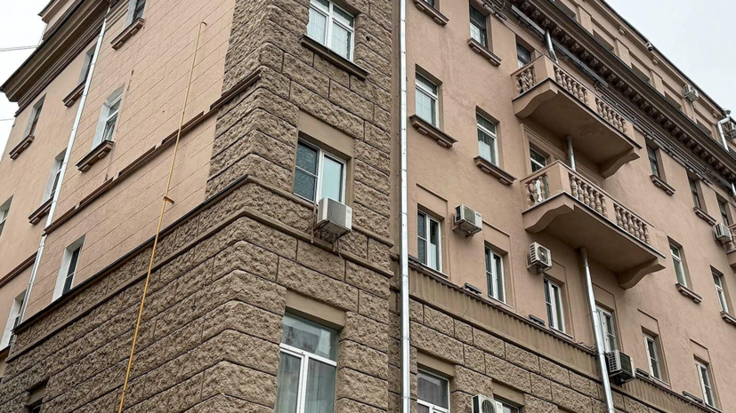    Фонд капитального ремонта многоквартирных домов города Москвы