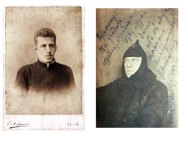 Всеволод Мейерхольд