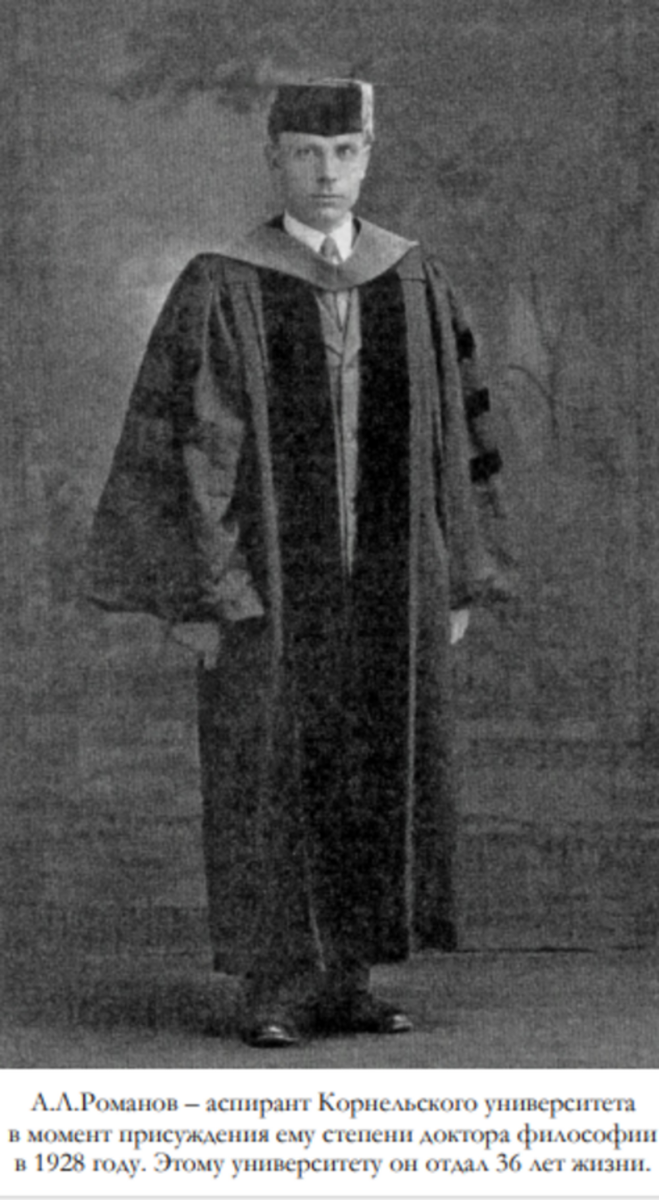 Фото из статьи Е.Шергалина, Русский орнитологический журнал 2015, Том 24