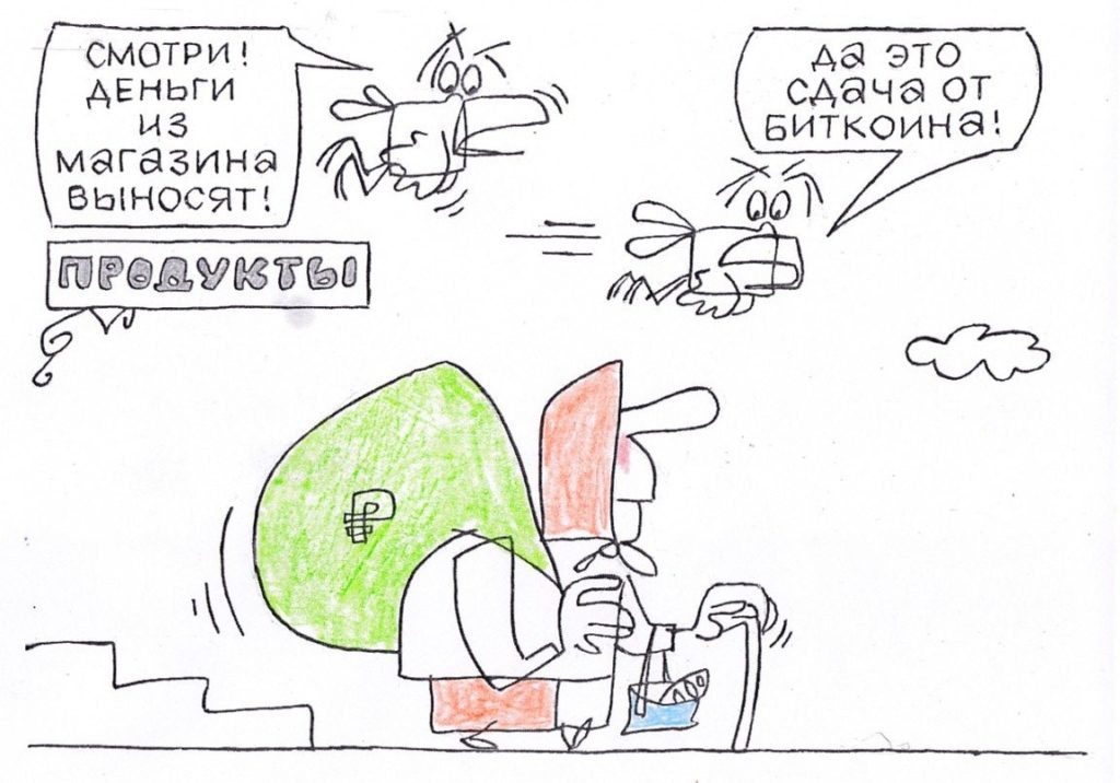    Художник: Юрий Аратовский