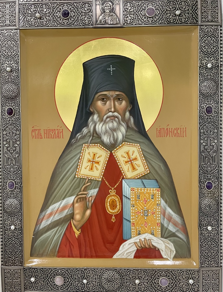 Икона святого равноапостольного Николая, архиепископа Японского. Хранится в монастыре святых Царственных Страстотерпцев (Ганиная Яма, г.Екатеринбург)