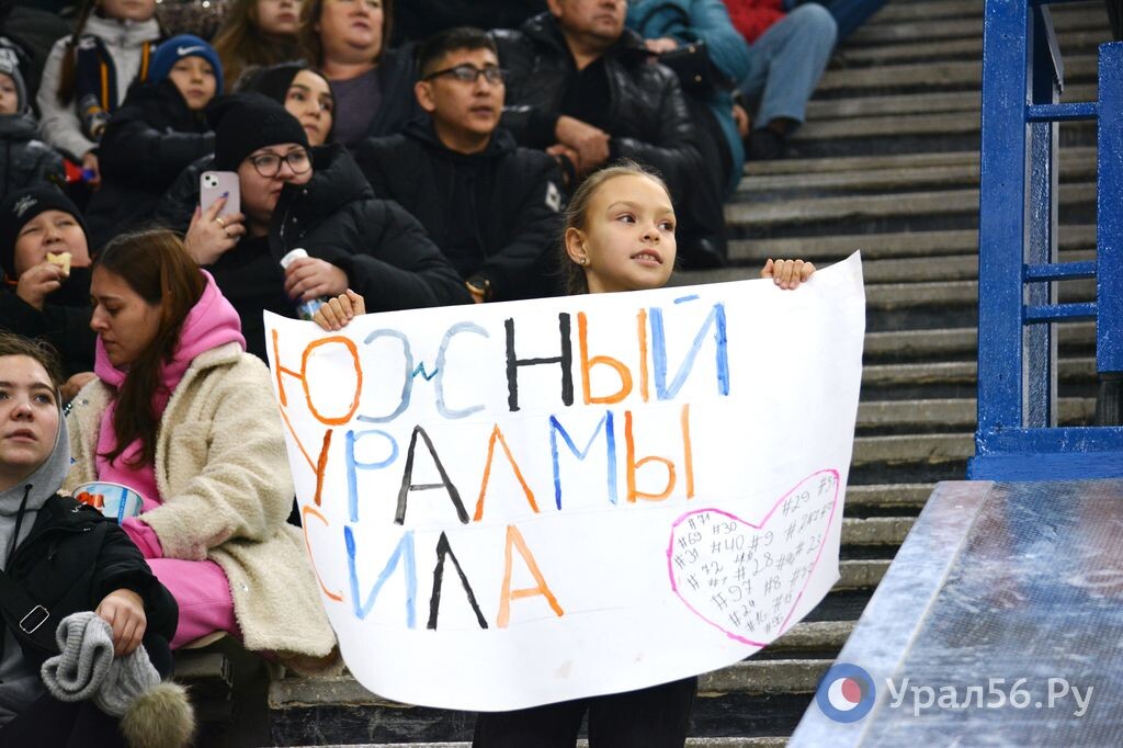    100%-й результат: ХК «Южный Урал» выиграл все матчи домашней серии игр