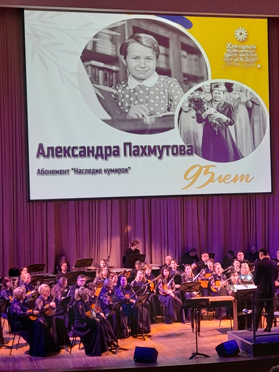 Фото автора с концерта