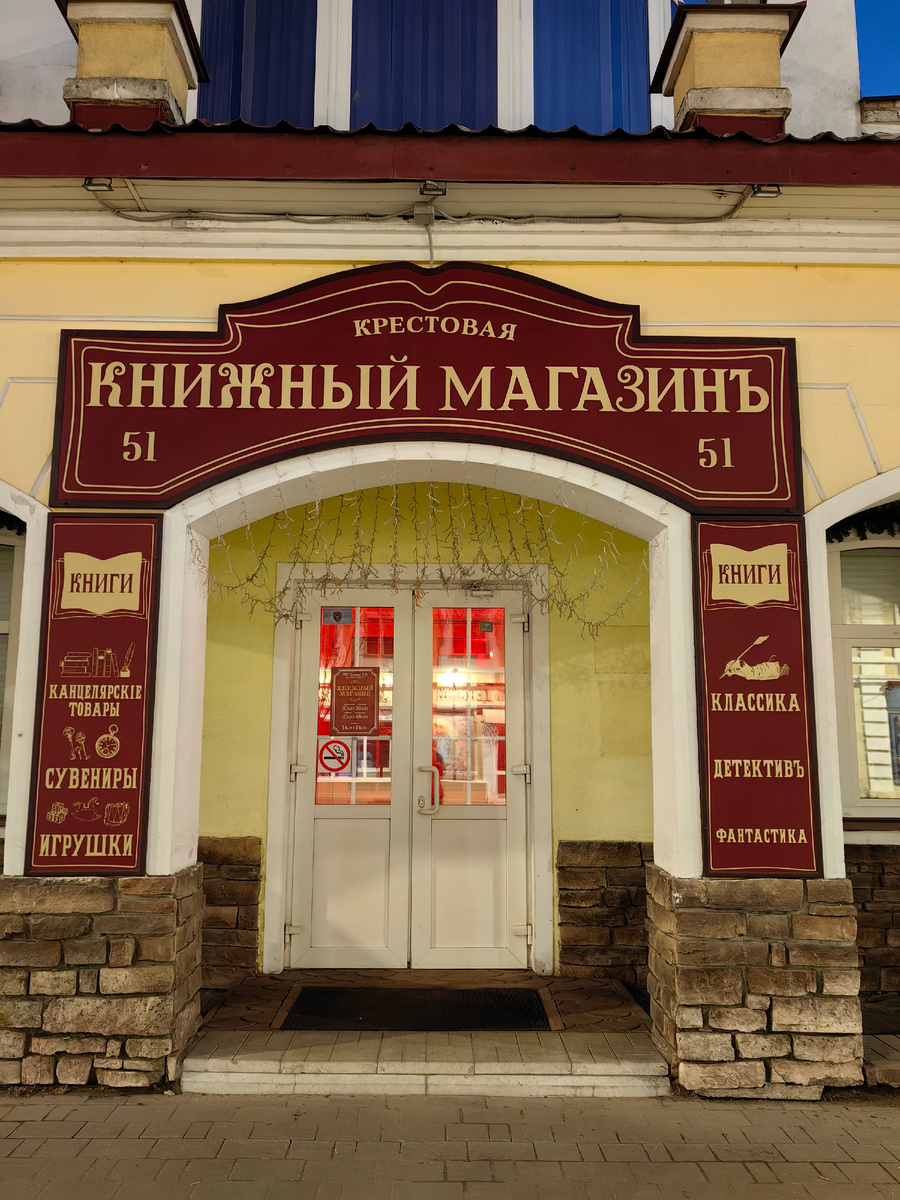 Стилизованные вывески – одна из самых известных достопримечательностей Рыбинска. Рад них сюда едут туристы. Интересно, что проект сделан по инициативе жителей