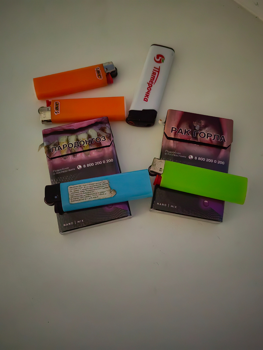 За 8 дней я выкурила около 9 пачек сигарет. Сейчас в моем доме нет ни одной сигареты, и я обещаю себе, что это были последние. Да и разве нужны мне пародонтоз и рак горла впридачу к моим переживаниям? Неа