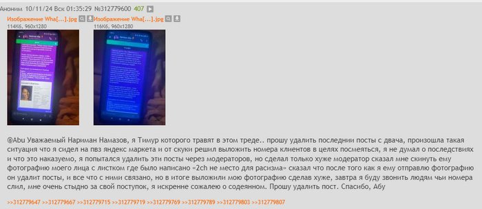 Листайте вправо, чтобы увидеть больше изображений