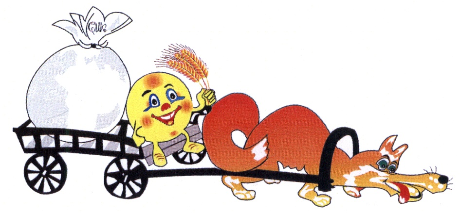 Колобок решил, что всё лесное зверьё будет ему служить