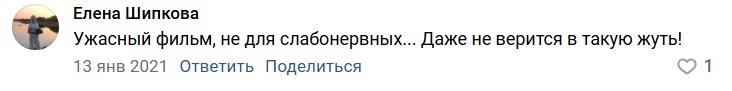 -12
