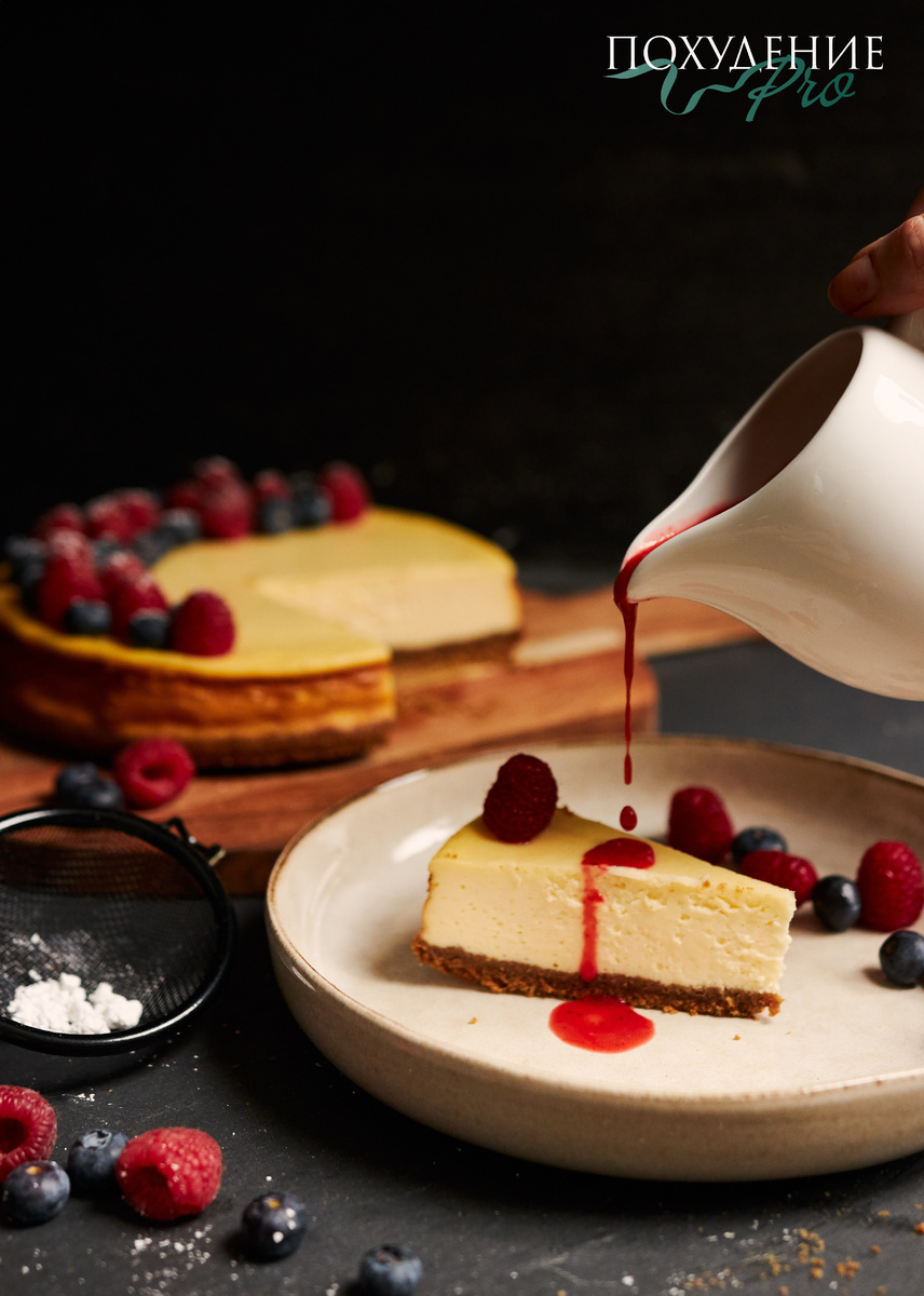 Люблю сладкое