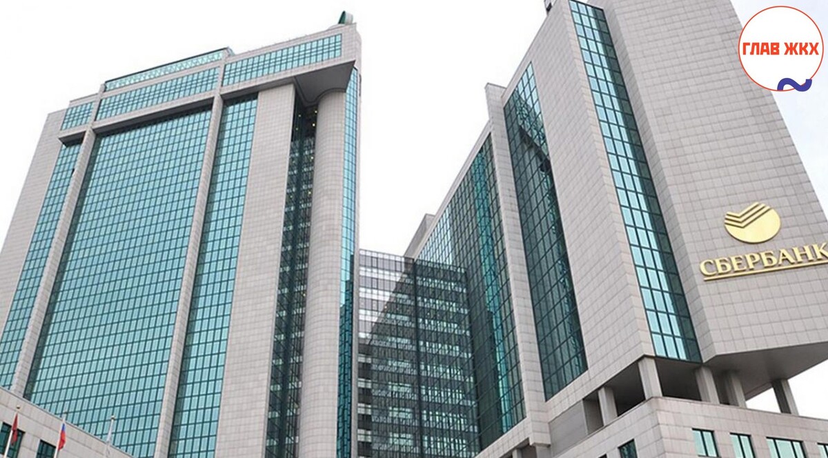 Как и в каких банках открыть специальный счет для капитального ремонта 