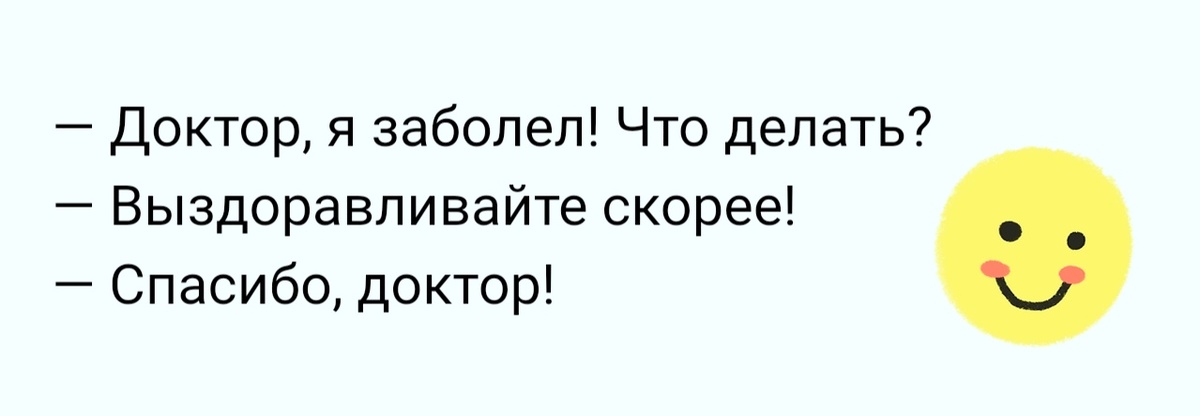 Немного юмора😃