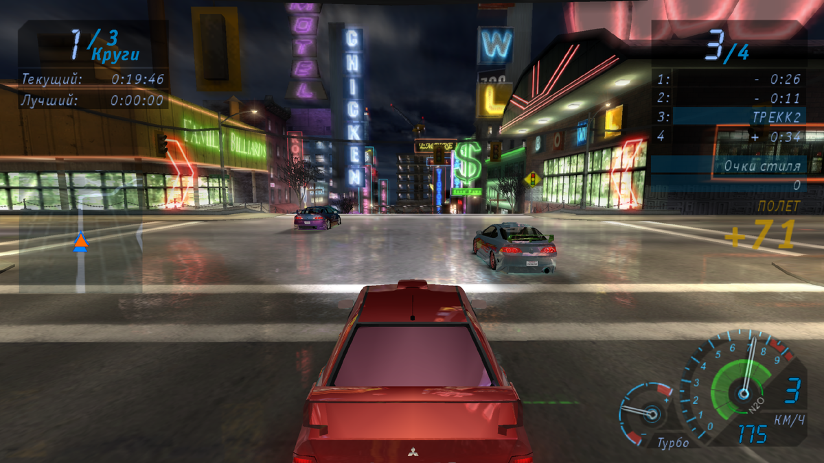 Скриншот из игры