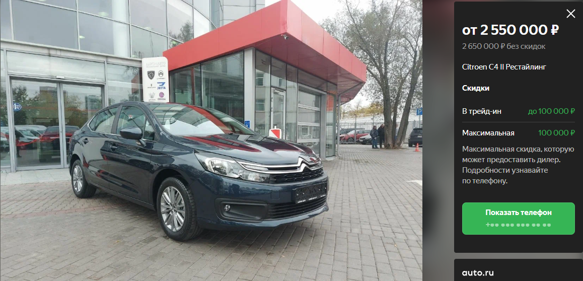 Источник изображения: Auto,ru