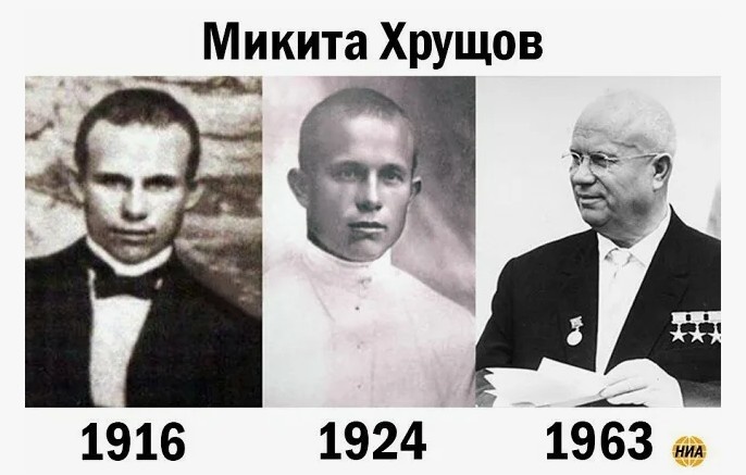 Н.С. Хрущов. Коллаж взят из свободного доступа.
