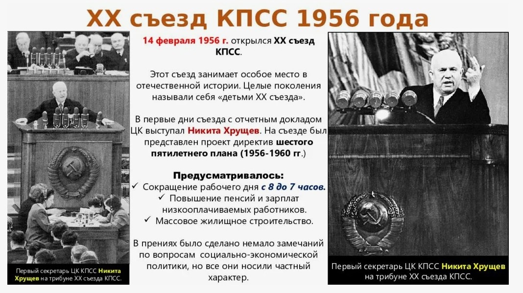 Коллаж взят из свободного доступа.