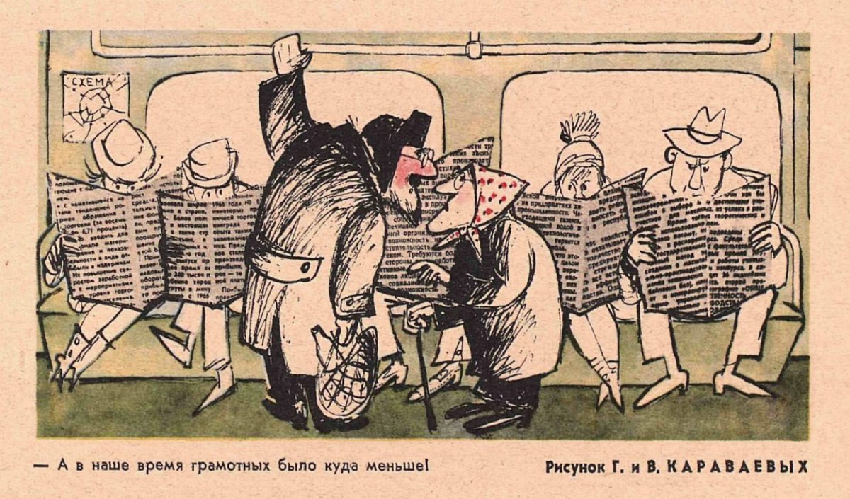 Рис.Г. и В.Караваевых