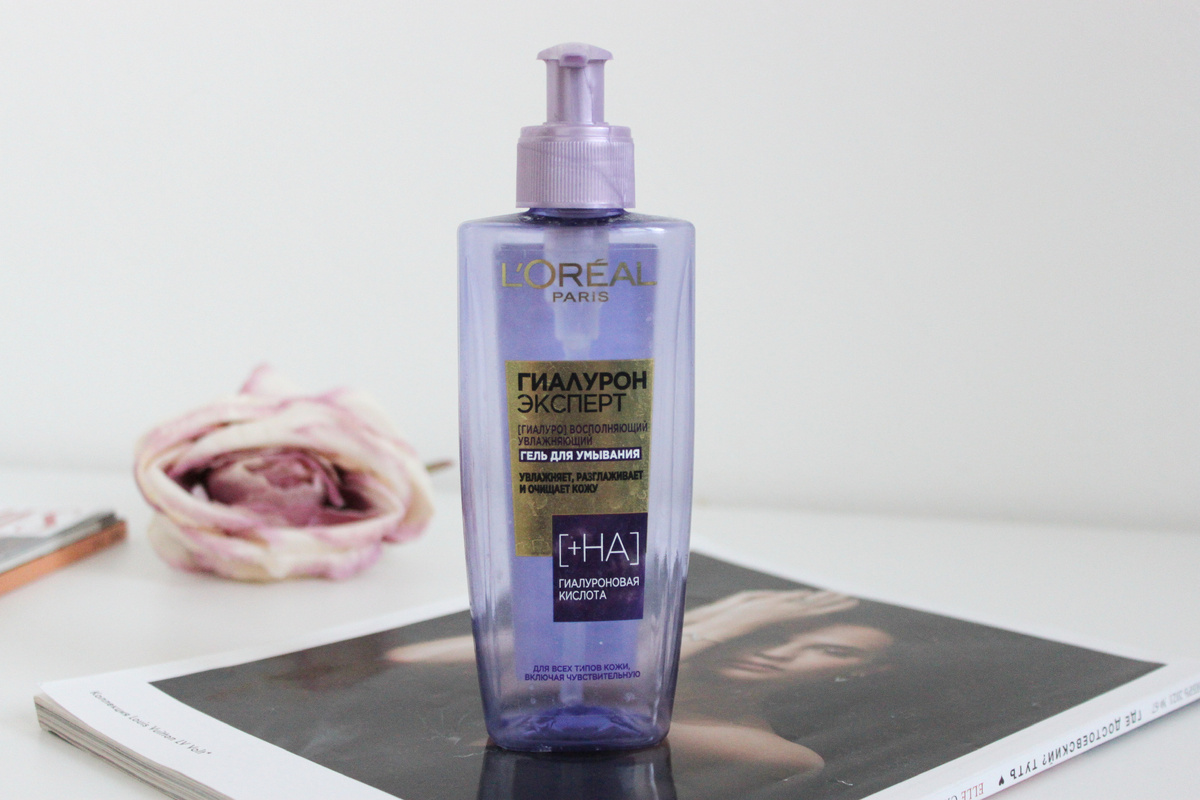 Гель для умывания L'Oreal Paris Гиалурон эксперт.