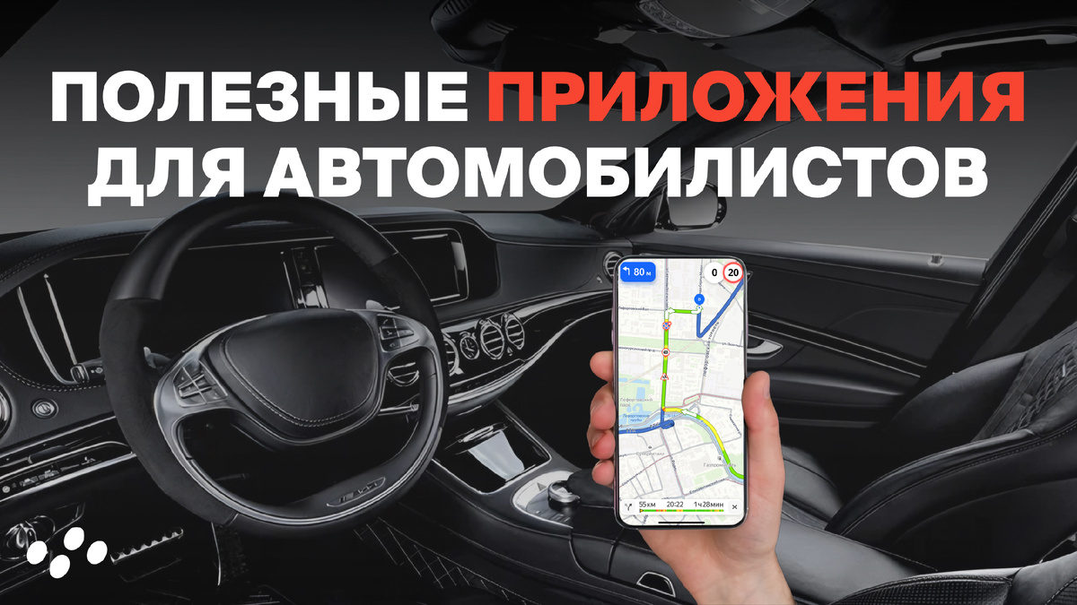 Источник: YouTube-канал CARCADE