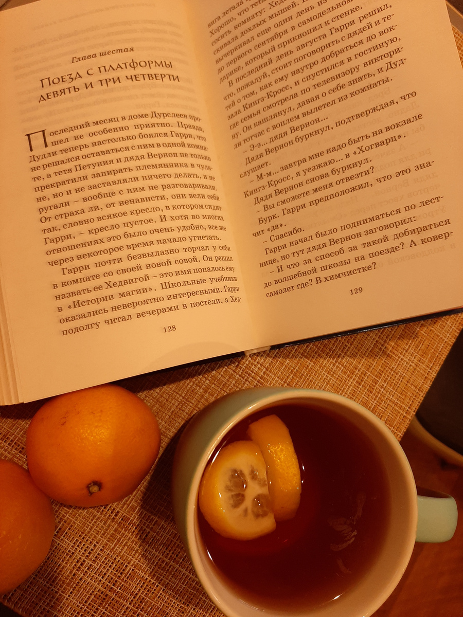 Когда за окном ноябрит...