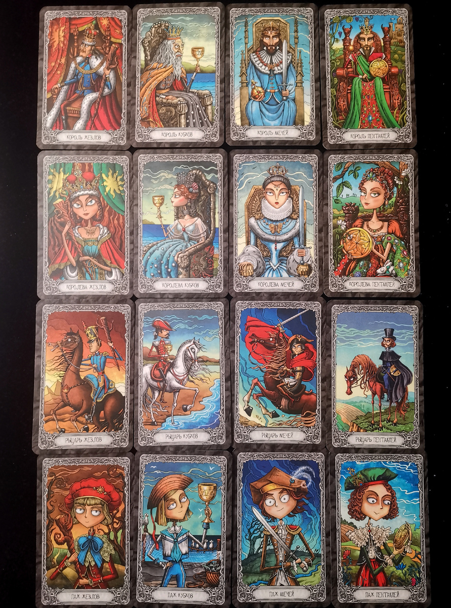 Придворные Арканы колоды Таро "Тёмный Особняк" 