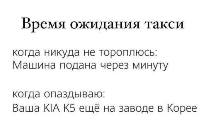Закон подлости в действии