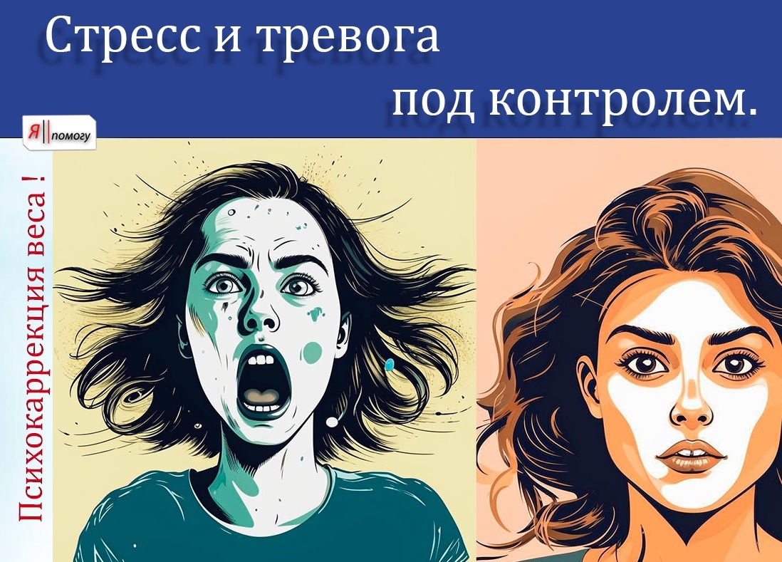 Проект «Я Помогу» - https://япомогу.com/