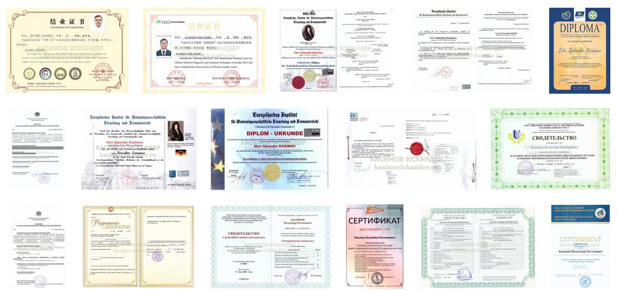 Обучение на мануального терапевта официально 