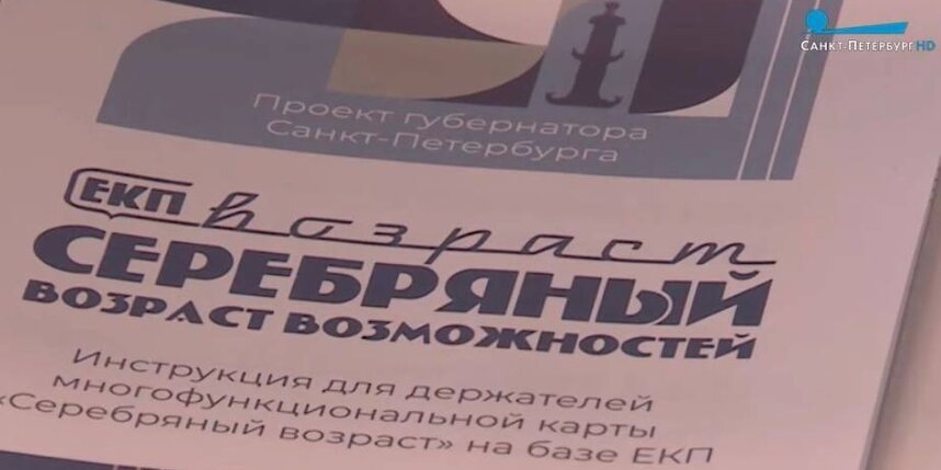    телеканал Санкт-Петербург