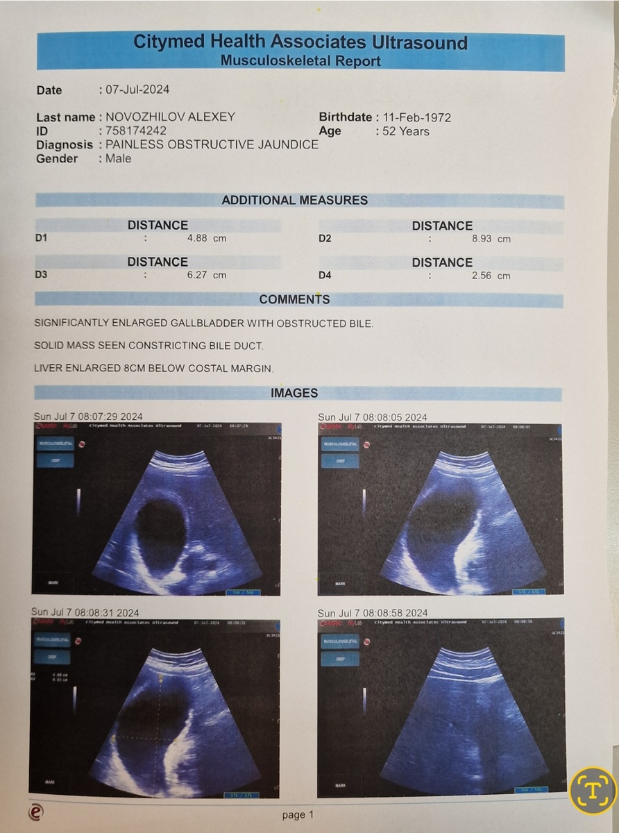 С вот этим я заехал в госпиталь.