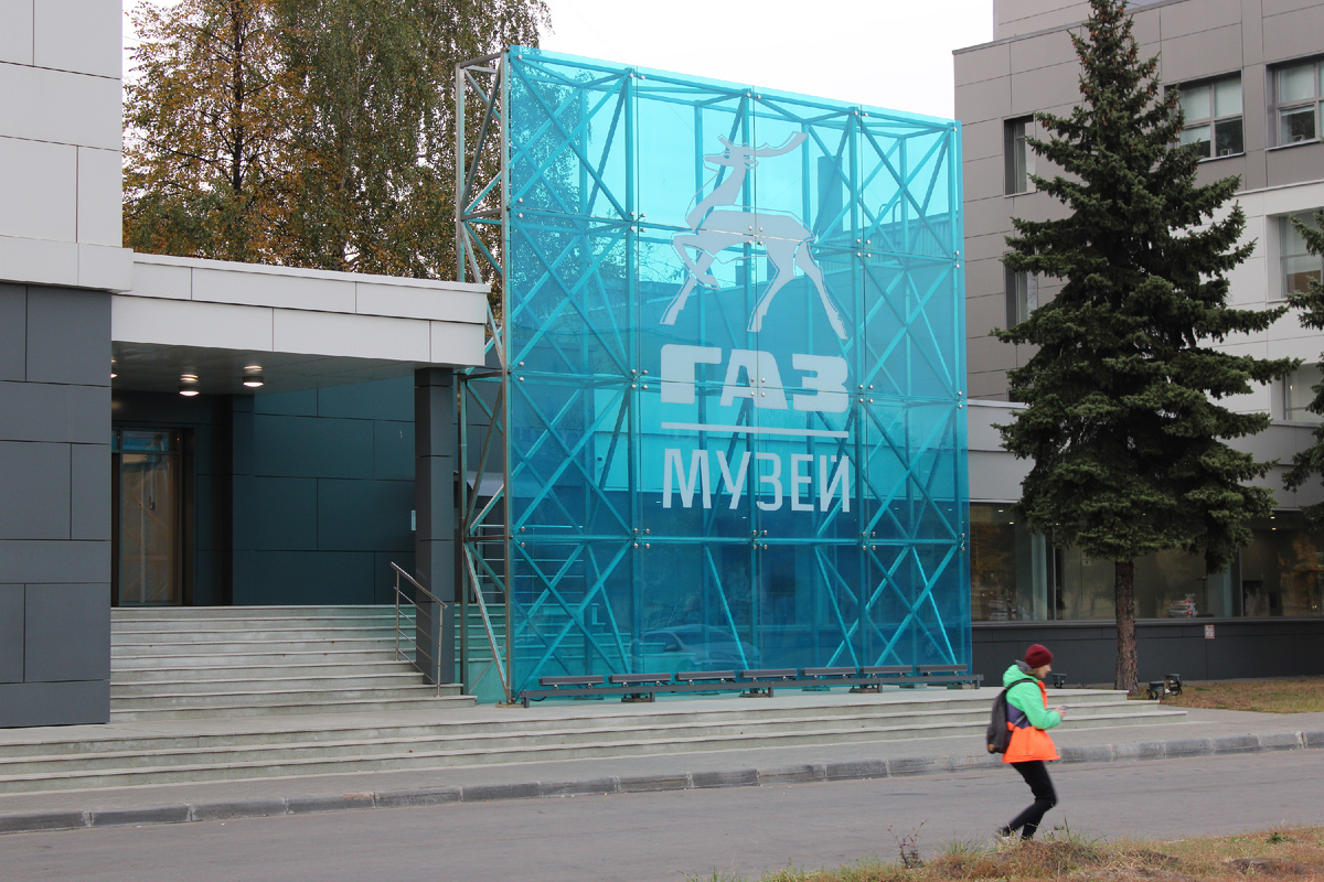Музей ГАЗ в Нижнем Новгороде. Источник: фото автора