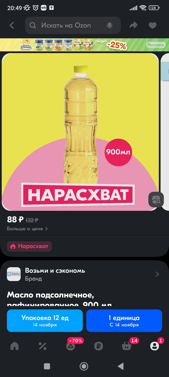 Фото автора канала