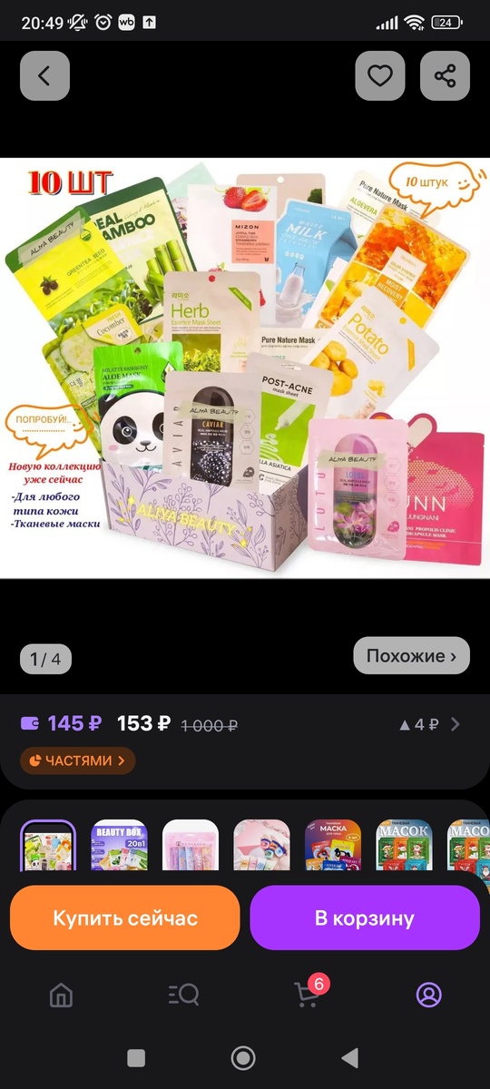 Фото автора канала