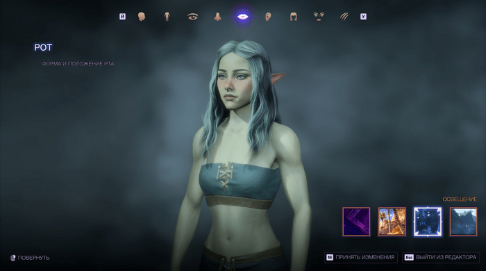 Моя эльфийская волшебница-чаровница