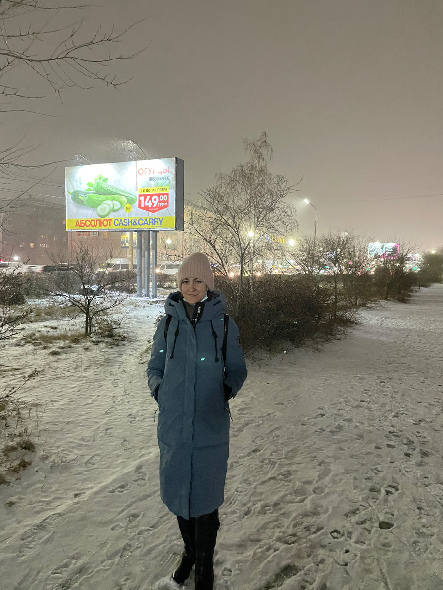 16 ноября 2021 года, уже в очень теплом пуховике