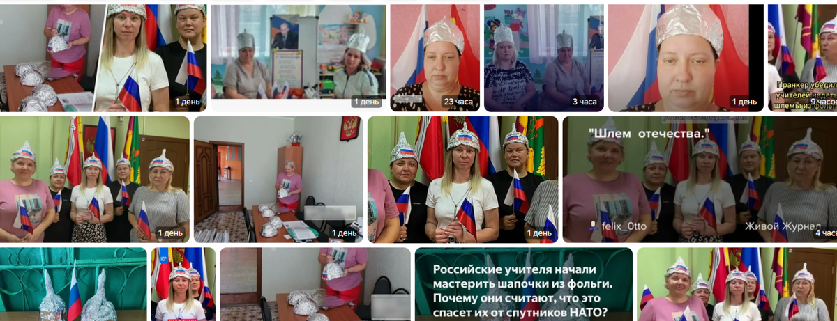 На фото и видео одни и те-же лица, что навевает странные ассоциации