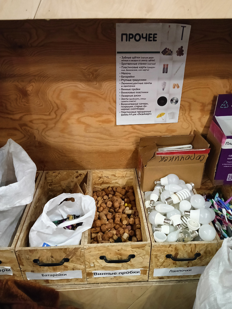 Что еще можно сдать в нашем центре