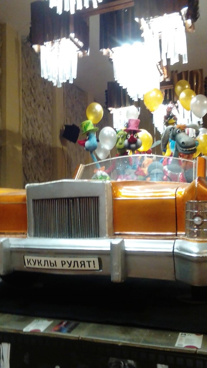 В фойе Театра кукол