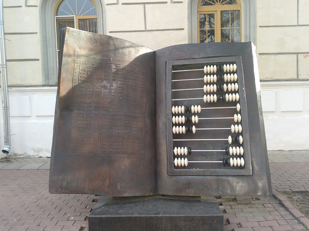 Таблица для тангенса и котангенса.