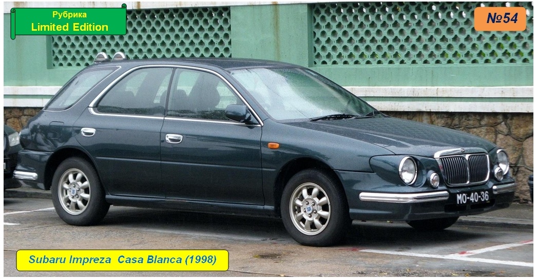 Subaru Impreza Casa Blanca