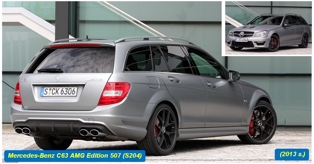 Mercedes-Benz C63 AMG Edition 507 (S204)