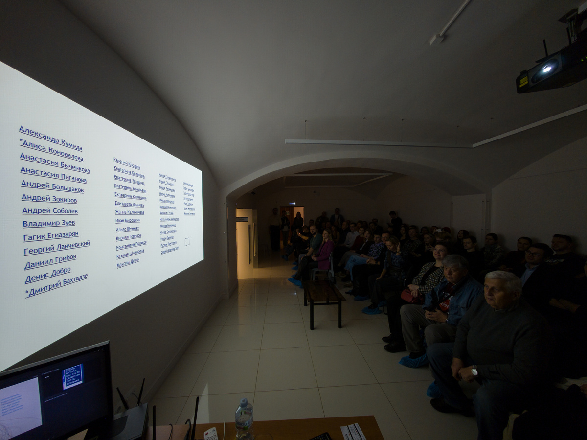 Фотография Гагика Егиазаряна