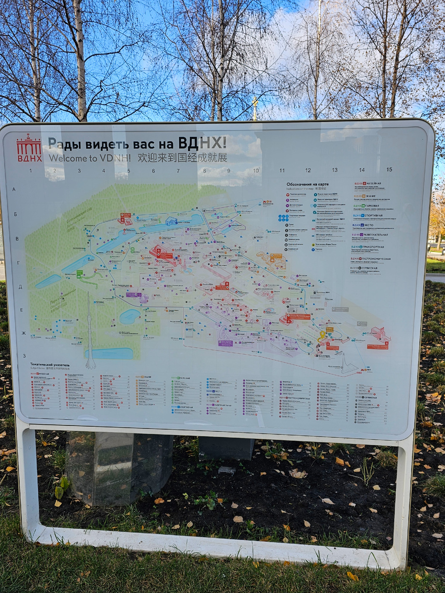 Главная арка (Фото автора Л. Баевой)