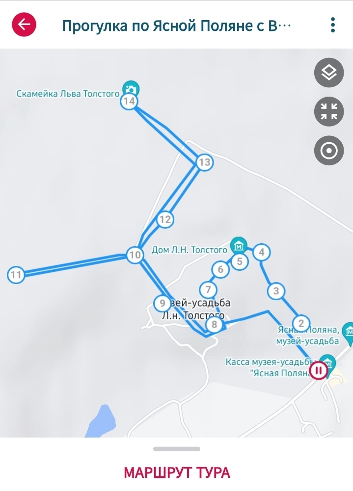 Мы гуляли по этому маршруту