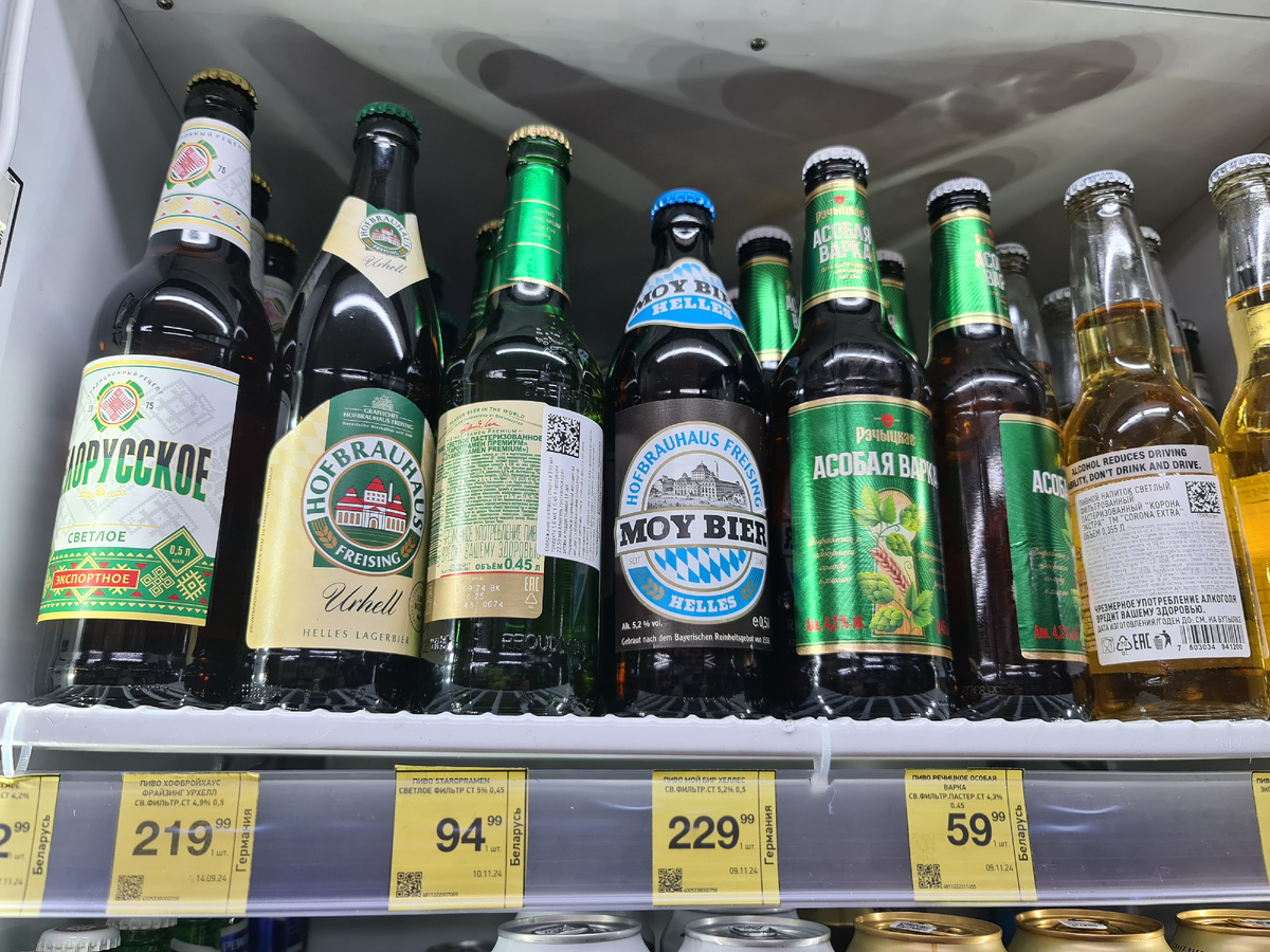 Moy Bier, фото автора