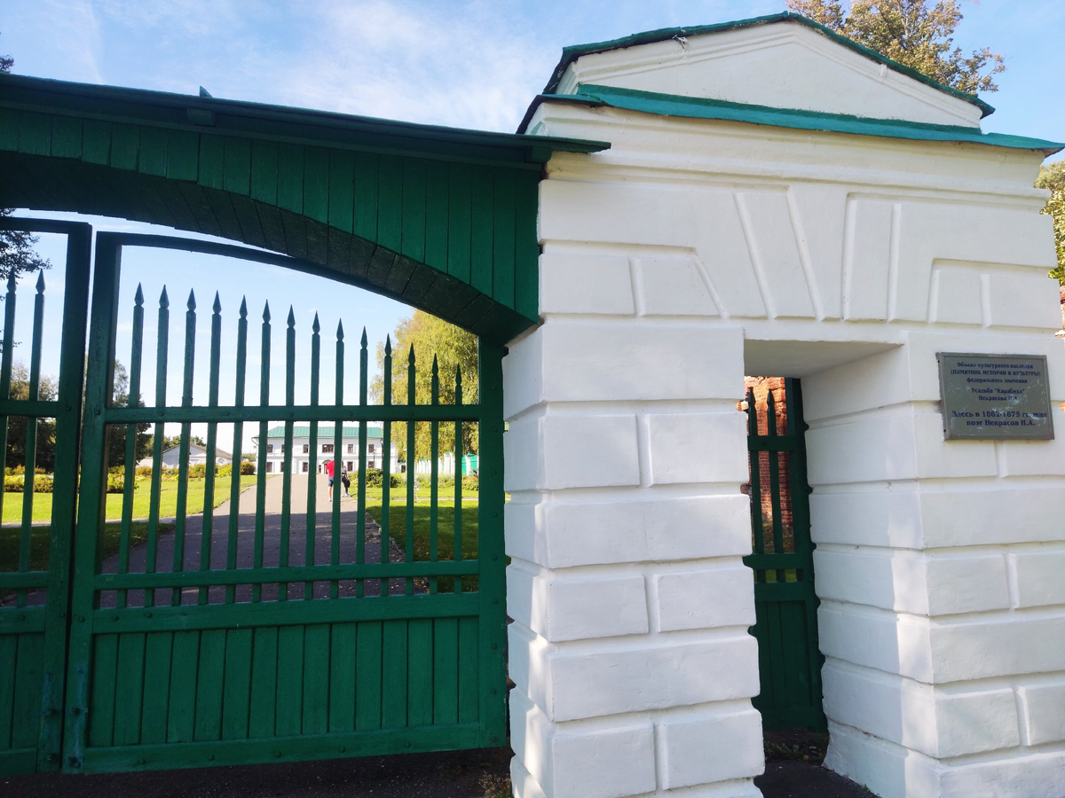 Ворота усадьбы Н.А. Некрасова (фото - Гузов Евгений, 2024 г)