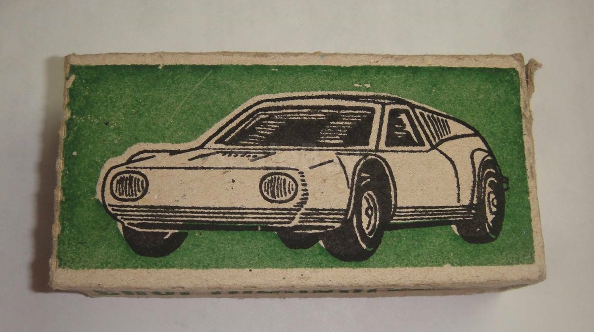 Автомобиль спортивный, производитель Астрецовская фабрика металлических игрушек. Фото из открытых источников, листаем галерею -->>