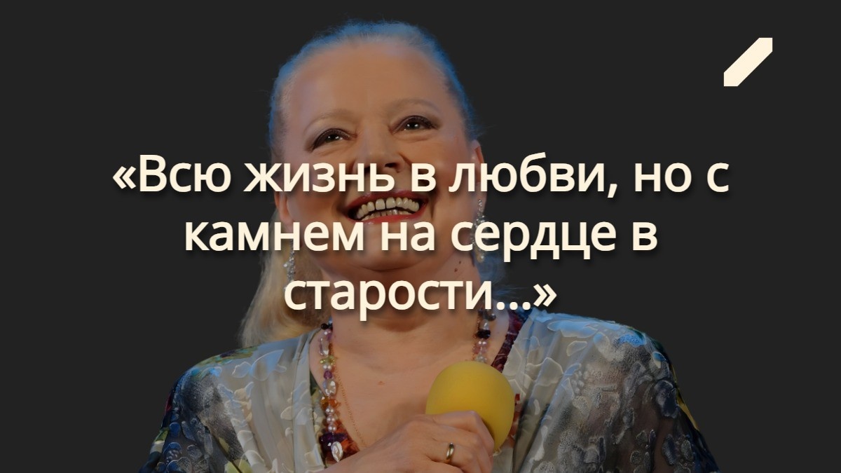 Завела бурный роман втайне от мужа, но простить любовнику измену не смогла: любовь и сожаления Людмилы Сенчиной