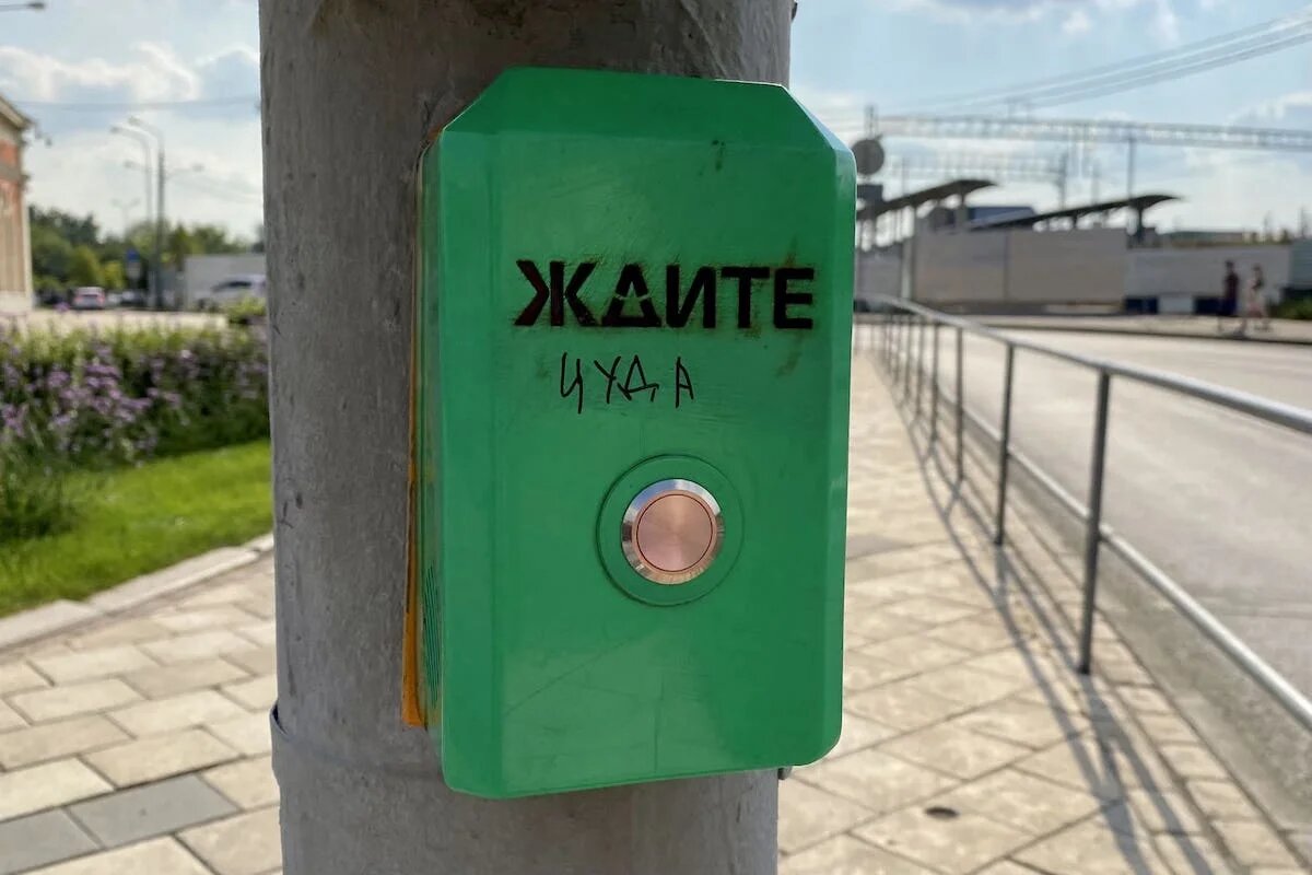 Фото: SterlitamakTime.ru / OOO «Уфатайм»