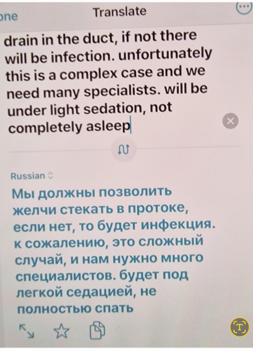 Не всегда хватало моего английского, изъяснятся по теме.